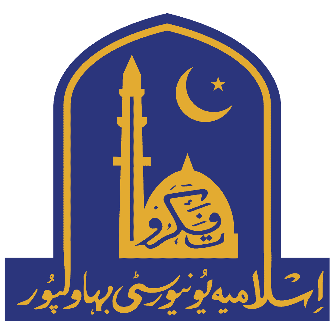 The Islamia University of Bahawalpur